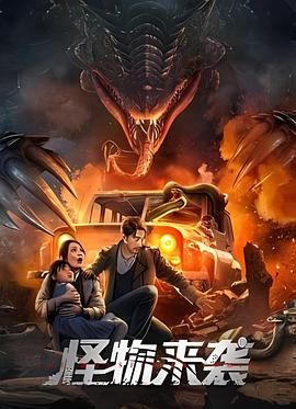 《一念关山》主视觉海报